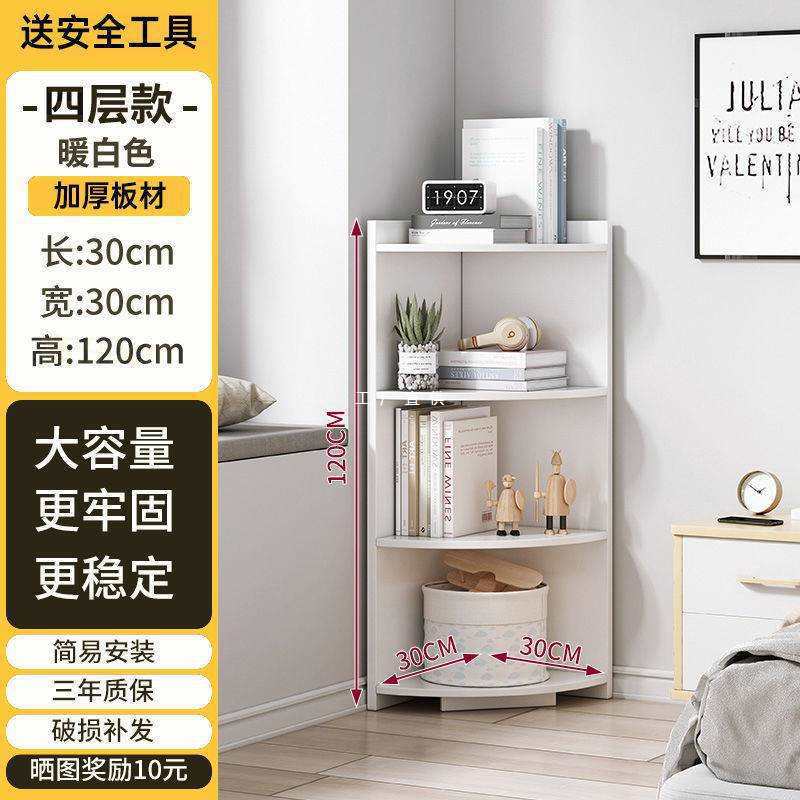 批发落地书架角柜客厅卧室墙角置物架拐角柜角落柜子三角形边柜转