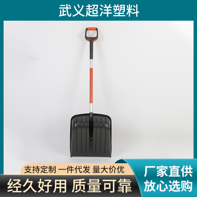 家用除冰扫雪工具除霜刮雪板汽车专用除雪铲车窗玻璃清雪神器冬季