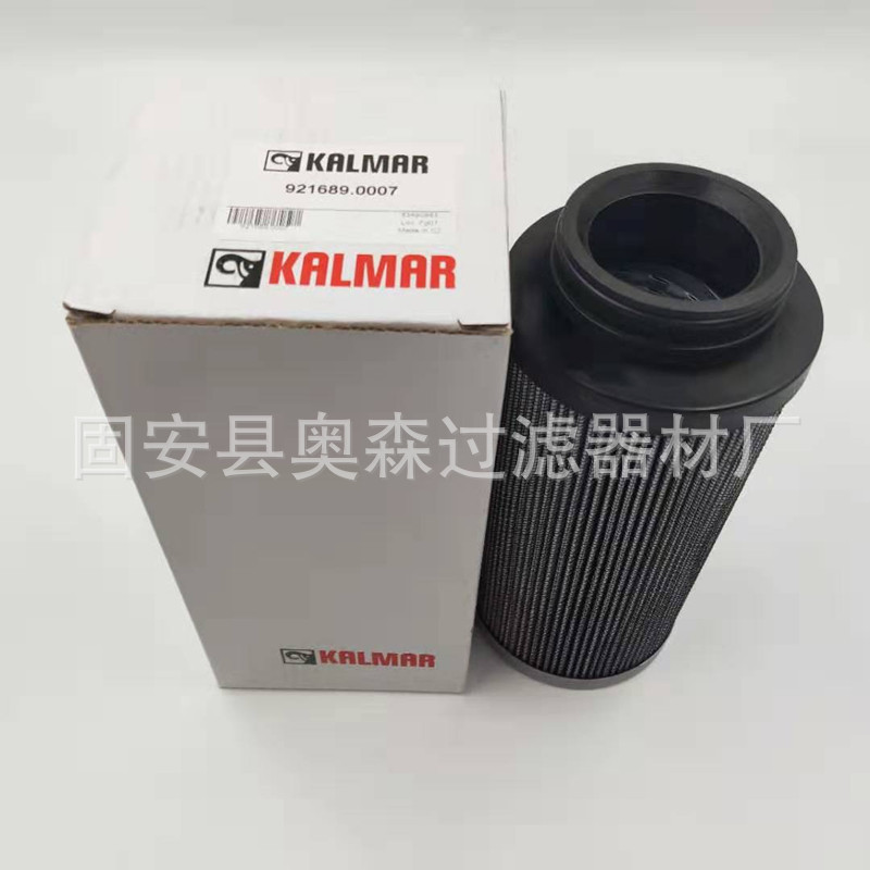供应变速箱液压滤芯921689.0007 100020666滤清器