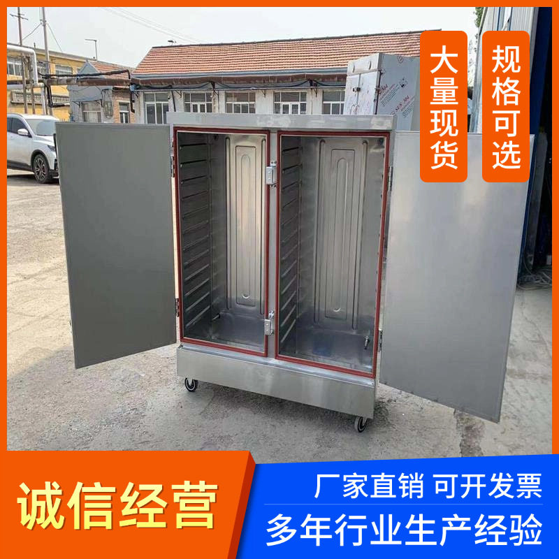 厂家商用小型智能蒸饭机 不锈钢蒸饭柜 双门小型24盘蒸饭柜