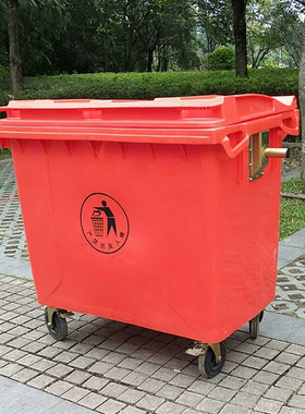 红色600升塑料垃圾桶660L环卫清洁桶环卫收纳箱1100L垃圾中转桶