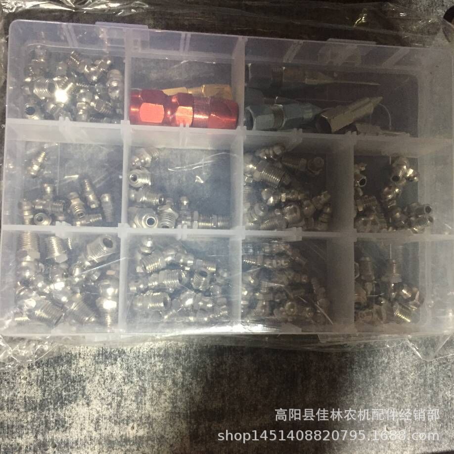 佳林农机批发黄油枪油咀组合黄油枪平头尖头组合油咀枪头组合