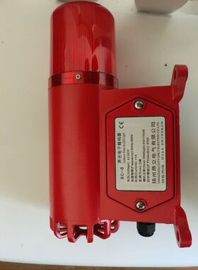 6W/106dB AC220V.BC-8声光报警器