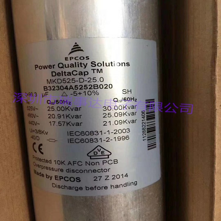 B25667B4337A375/MKK400-D-20-01 石油钻进平台用薄膜电容