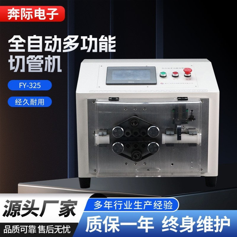 厂家优惠尼龙管塑料管PVC软管黄腊管油管硬管橡胶软管切管裁断机