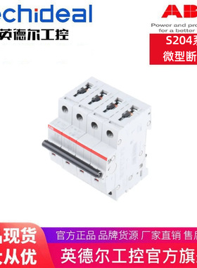 ABB微型断路器S204-C16/S204-C4/S204-D2/S204-D40/S204-D50等
