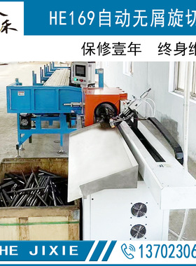 无屑切管机 Automatic pipe cutter 无毛刺自动切管机 钢管切割机