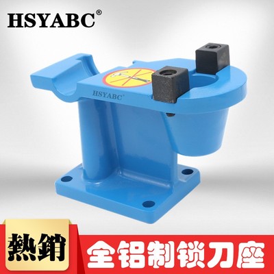 新款全铝制锁刀座 BT40锁刀座 BT30锁刀架数控刀柄卸刀架立卧二用