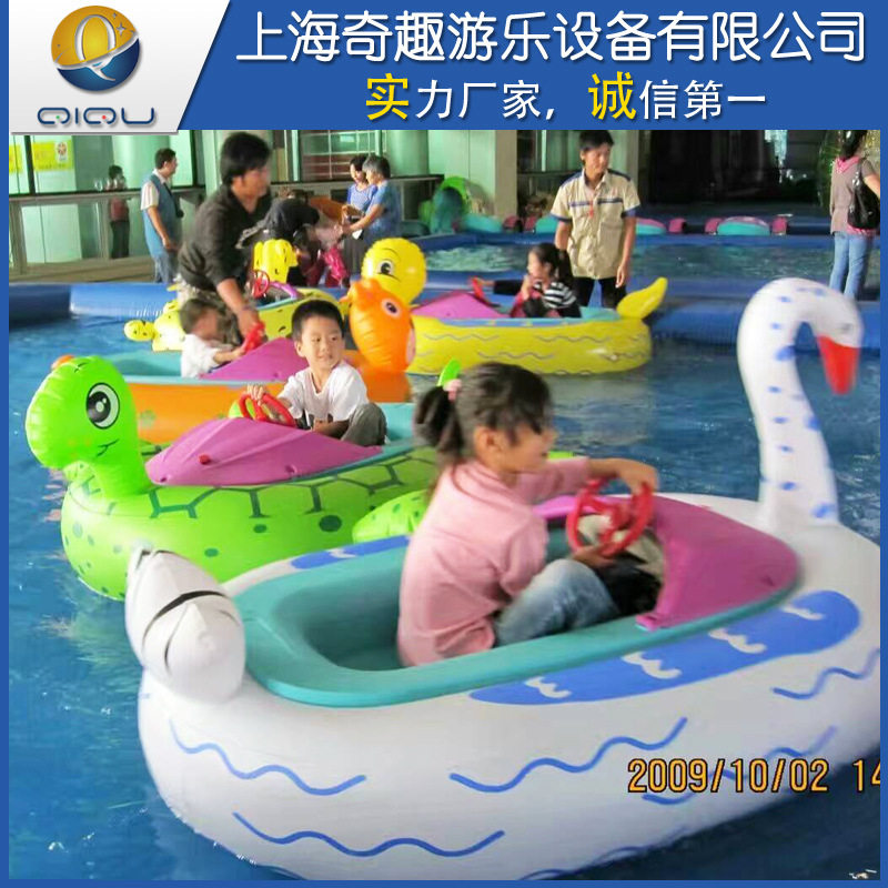 2022供应亲子手摇船 公园儿童碰碰船 广场碰碰船 充气水池