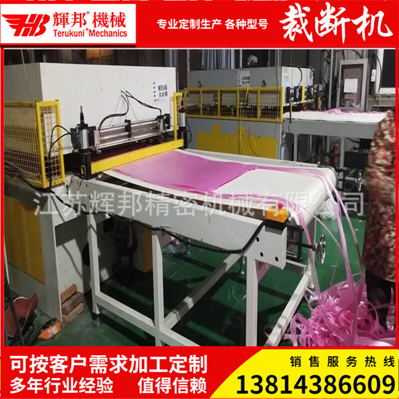 全自动输送带精密四柱裁断机珍珠棉泡棉布料皮革裁断机