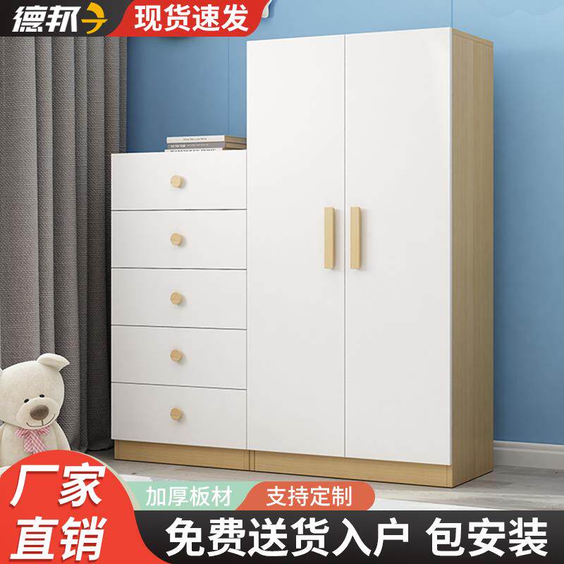 实木衣柜家用卧室小户型现代简约五斗柜简易儿童衣橱收纳储物柜子
