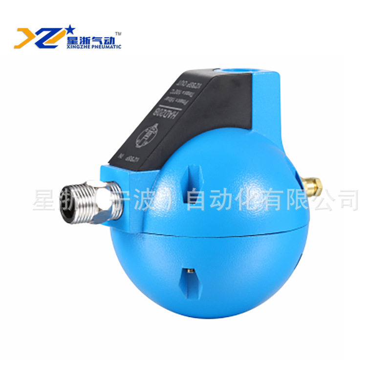【星浙气动】气动电子排水器 零损耗 迷你型 球形 智能内置排水阀