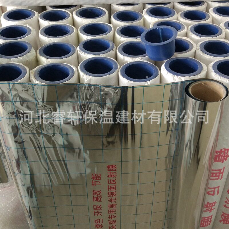 地暖反射膜 厂家供售保温隔热膜带刻度地暖镜面反射膜地暖材料