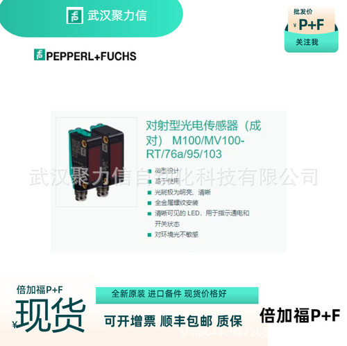 现货 倍+福ENI58IL-S10CA5-1024UD1-RC1安全栅KFD2-CD-EX1.32