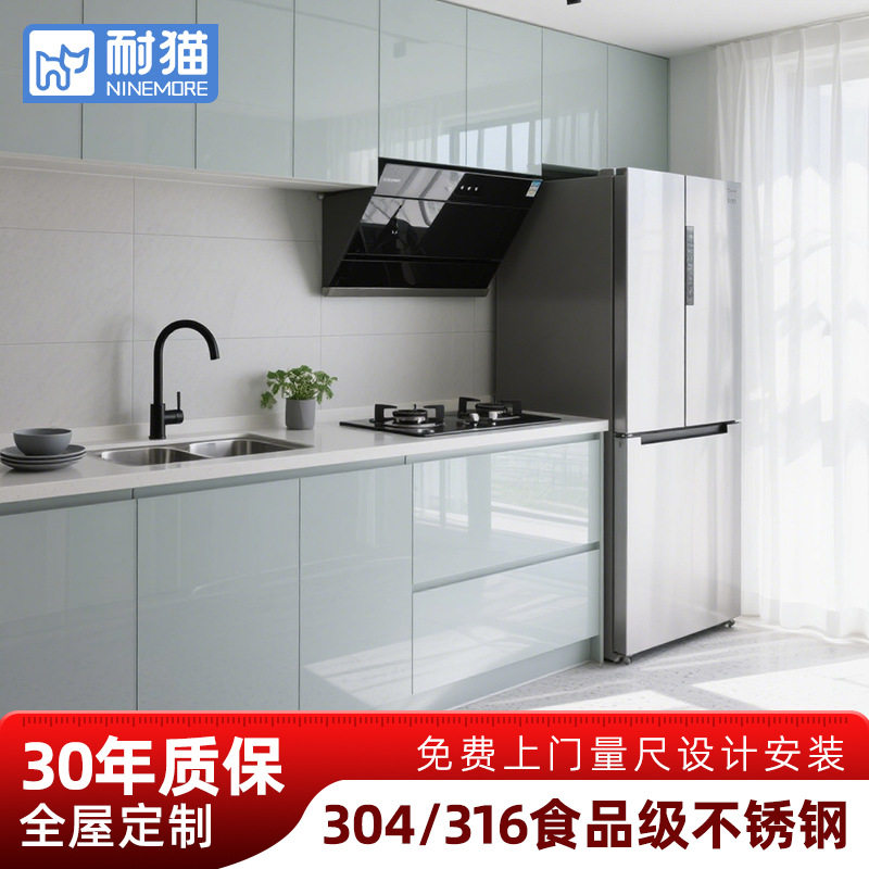 [定制]广东304不锈钢橱柜定 制广州深圳珠海厨房整体橱柜光面玻璃