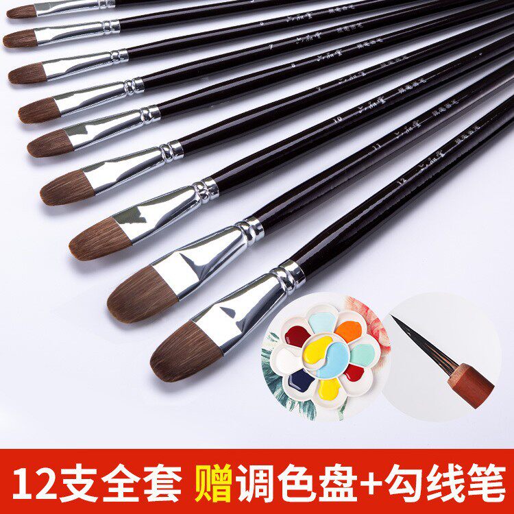 狼毫油画笔桦木杆画笔套装颜料笔丙烯水彩笔圆头水粉笔国画软笔