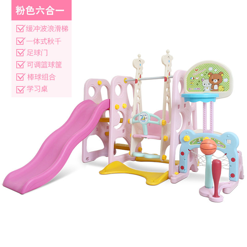 滑滑梯秋千组合儿童室内家用幼儿园宝宝游乐场小型小孩多功能玩具