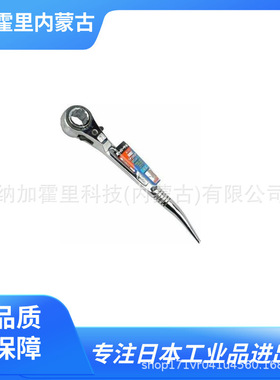 SUPER 世霸 棘轮扳手 SRF1 SRF2 SRF3 KP-17 KP-19 KP-21 KP-24