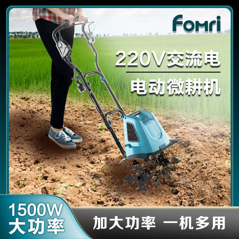 电动松土机微耕机翻土机小型犁地机家用打地刨地挖地农用旋耕地机