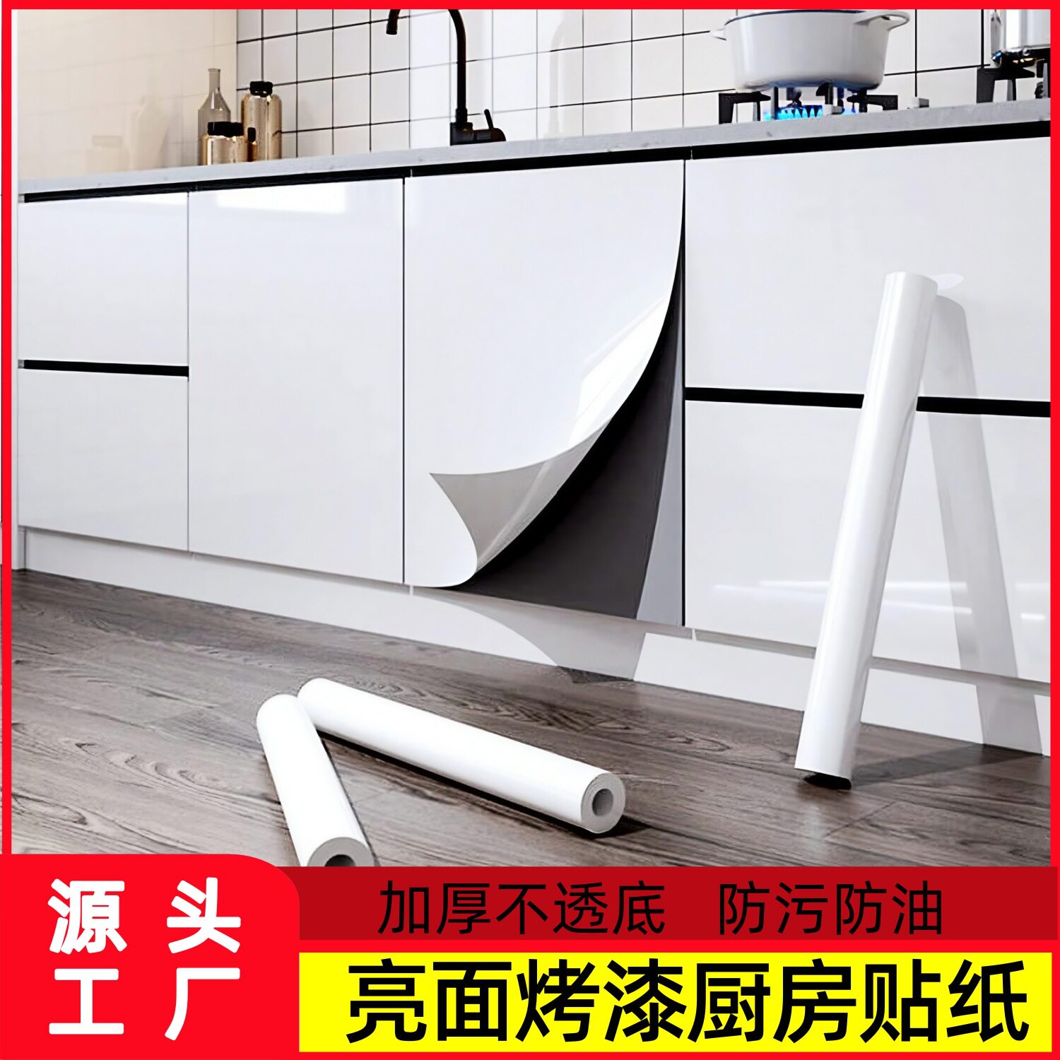 加厚亮面烤漆纯色贴纸自粘墙面衣柜家具翻新橱柜桌面改色贴膜防水