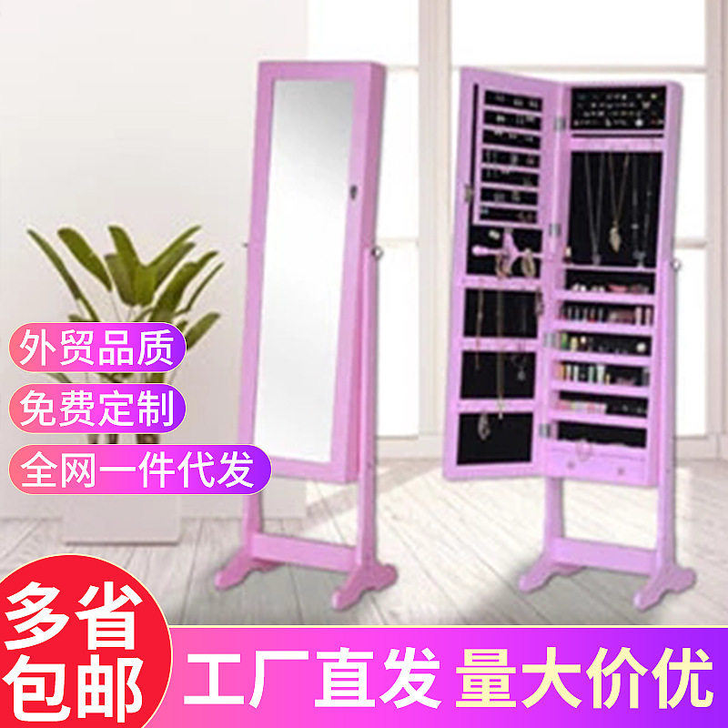 全身镜 落地试衣穿衣镜 欧式储物镜子 玻璃镜子首饰柜 批发