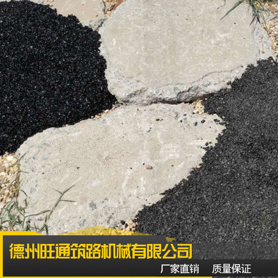 旺通筑路生产批发改性柴油沥青冷补料混凝土路面 沥青冷补料