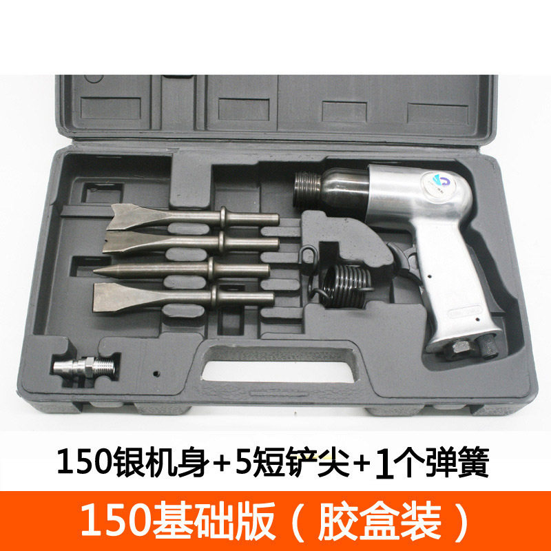 速豹SUBAO-气铲风铲气动铲刀气锤风镐气镐除锈器气锹 胶盒装,电子元器件市场,电线扎带/束线带,淘宝优惠券,粉丝福利购,淘宝优惠卷