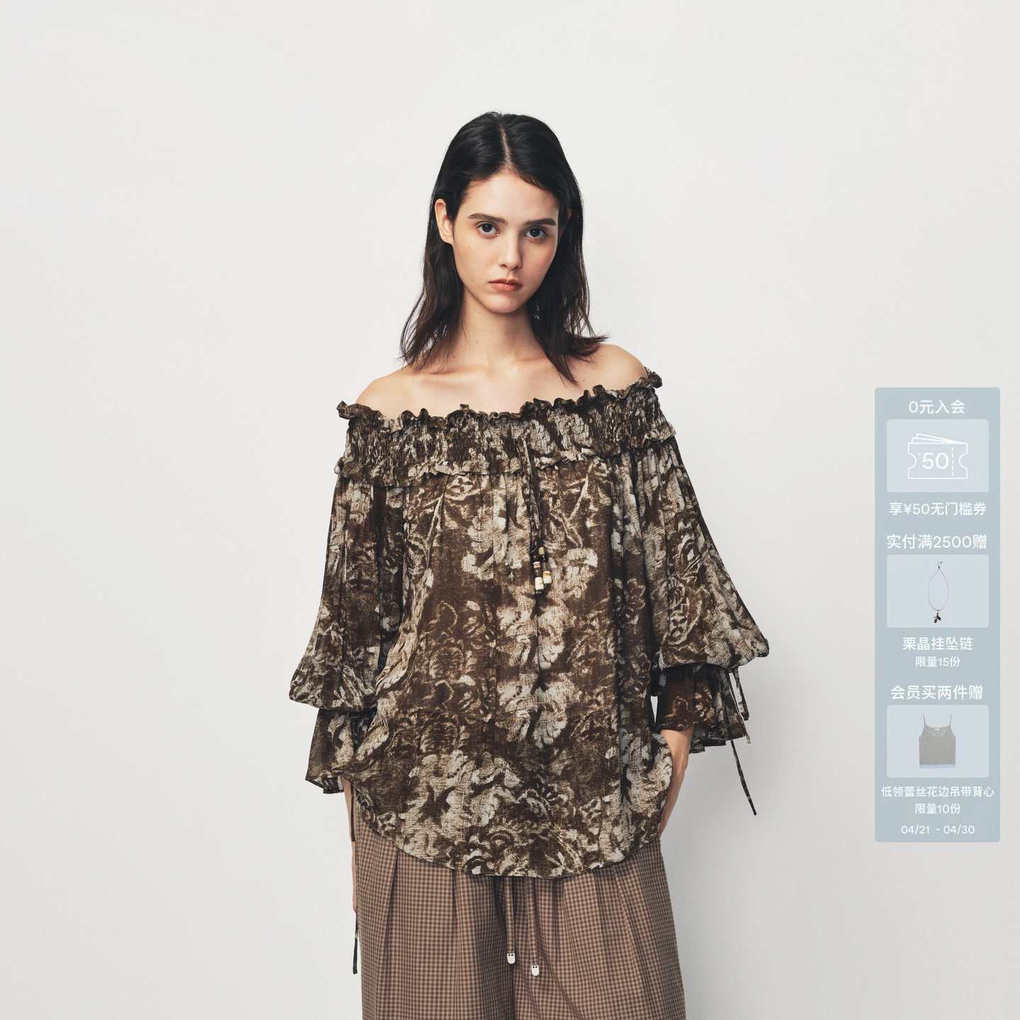 AVVENN塔克褶挂坠印花宽松串珠挂坠单衣AK10802693