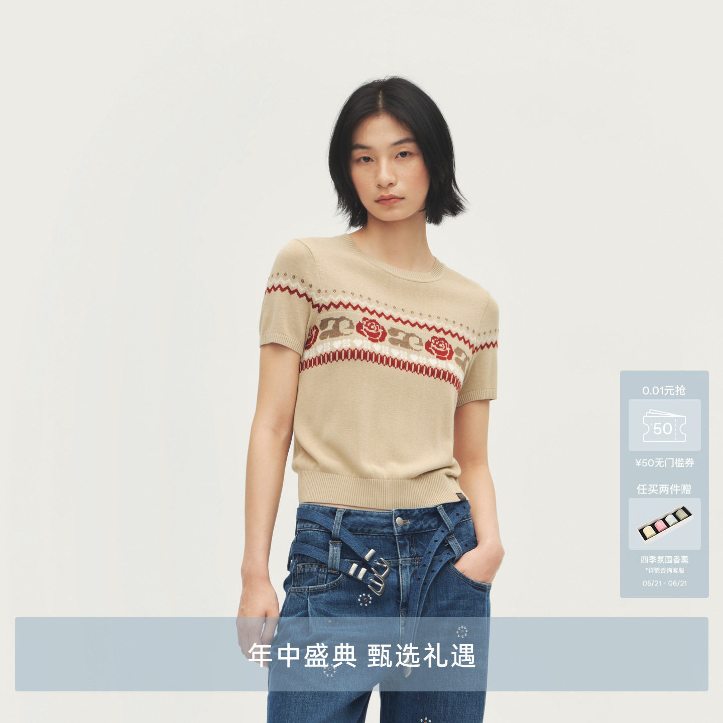 AVVENN设计师款微修身费尔岛薄款羊毛圆领短袖毛衫AL70601635