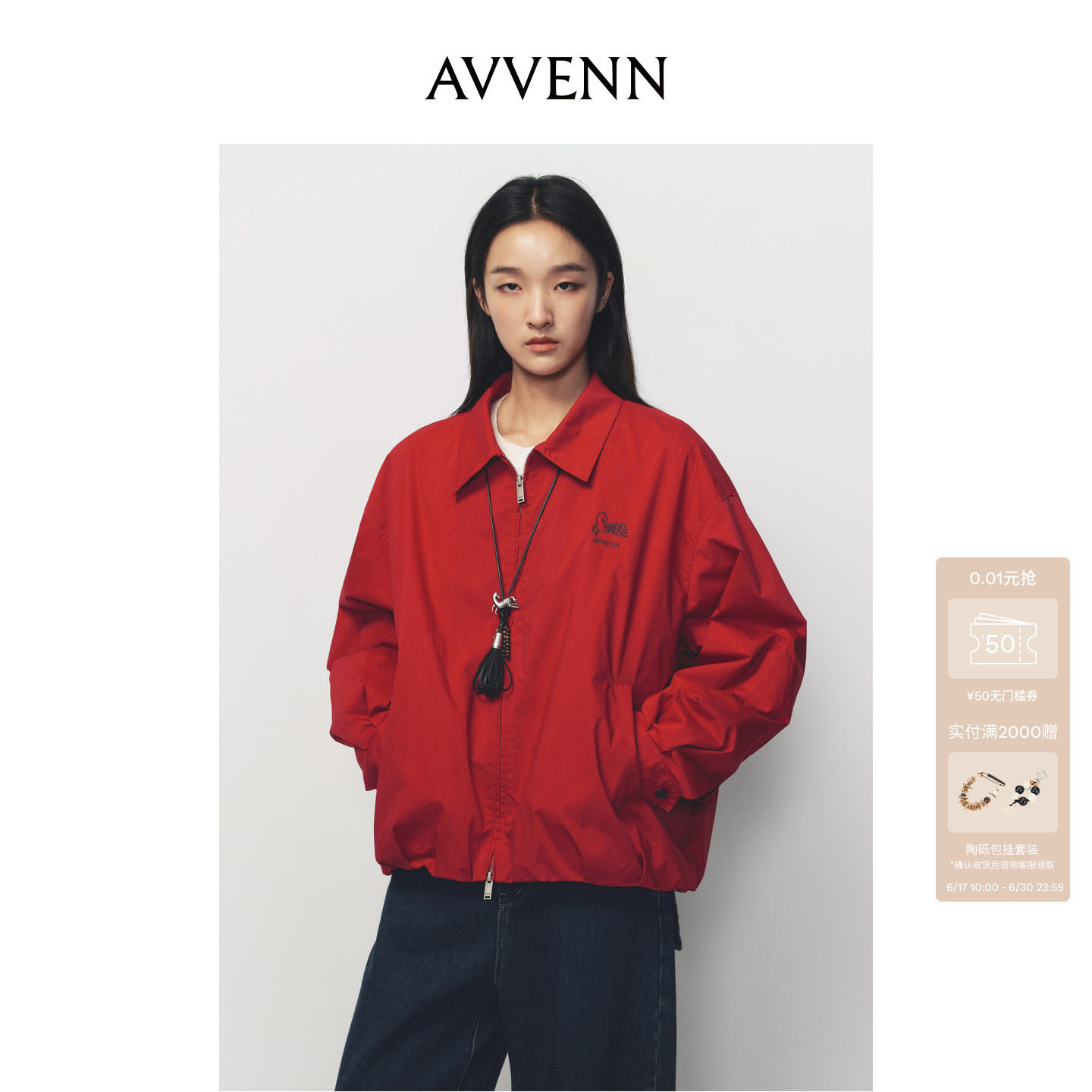 [3期免息]【小竹马胶囊】AVVENN立体刺绣轻薄翻领外套AK10502784