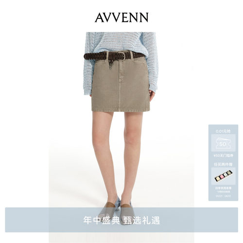 [3期免息]AVVENN卡其斜纹插袋牛仔短裙附编制腰带 AK31307595