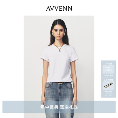 【秦岚同款】AVVENN简约百搭字母绣花微合身短袖T恤AK11001501