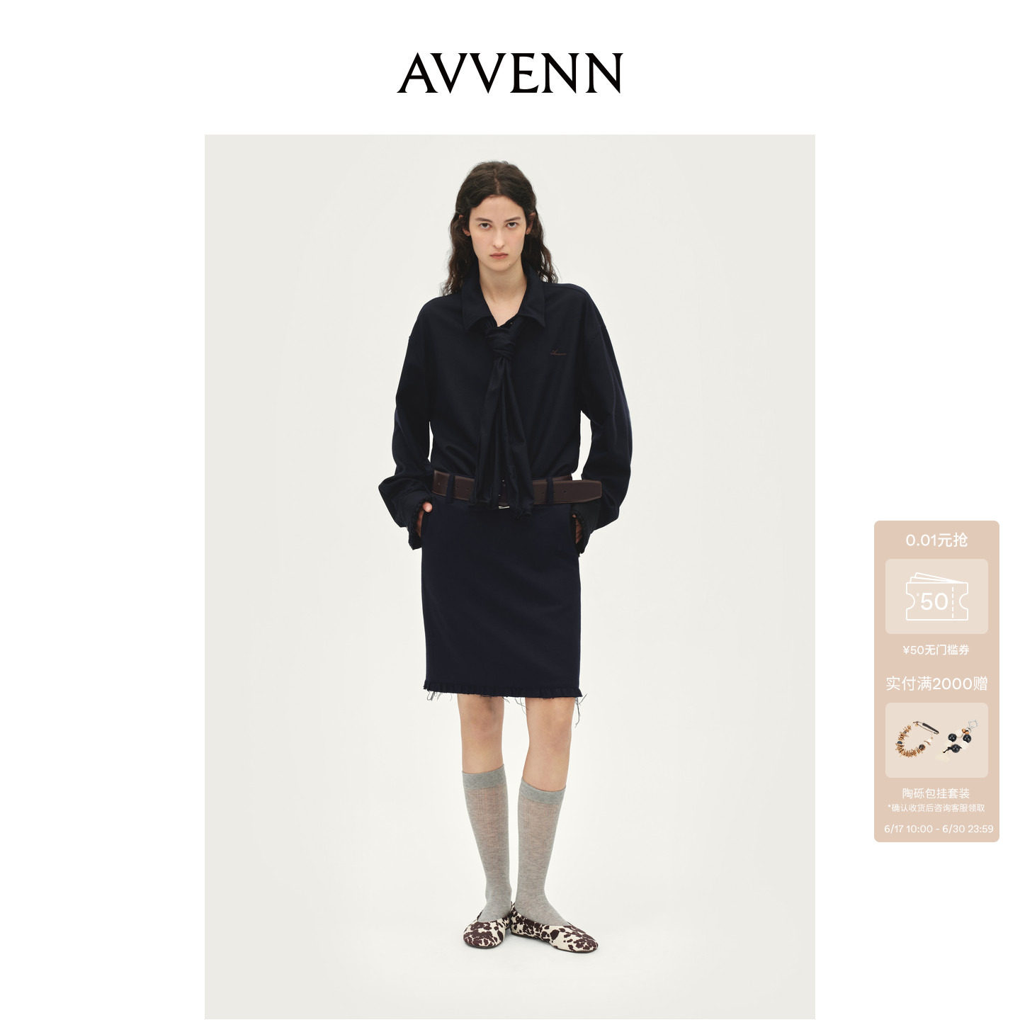 AVVENN领口可拆卸丝巾酷飒通勤垂感衬衫AL90902721