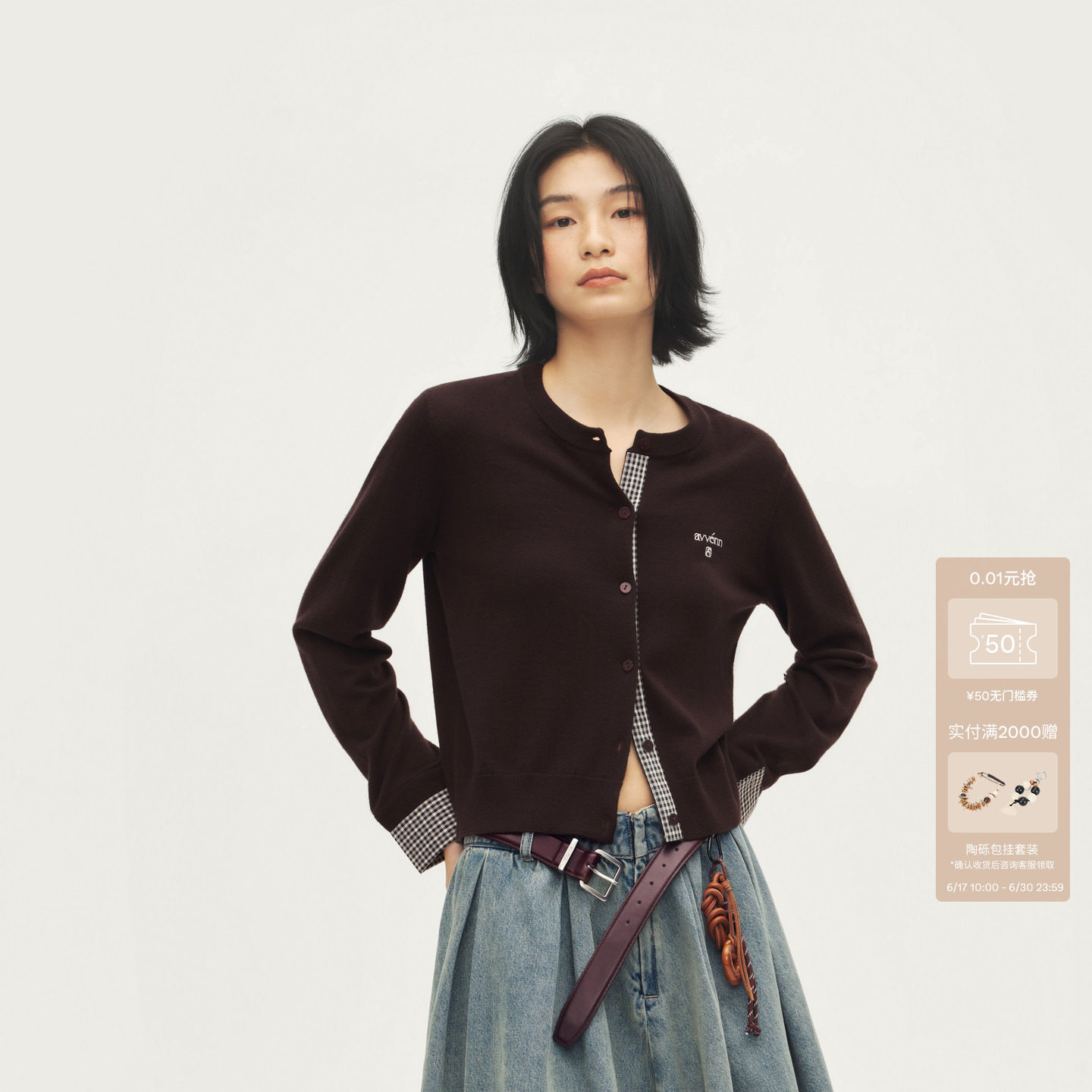 AVVENN设计师款宽松叠穿显瘦深咖毛衣开衫针织衫AL72801570