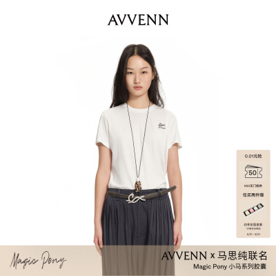 AVVENN×马思纯联名