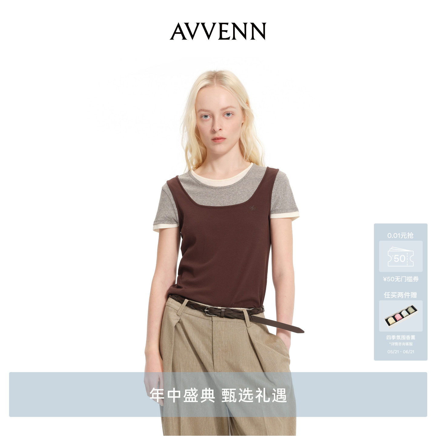 AVVENN撞色叠层修身假三件短袖T恤AK31001517