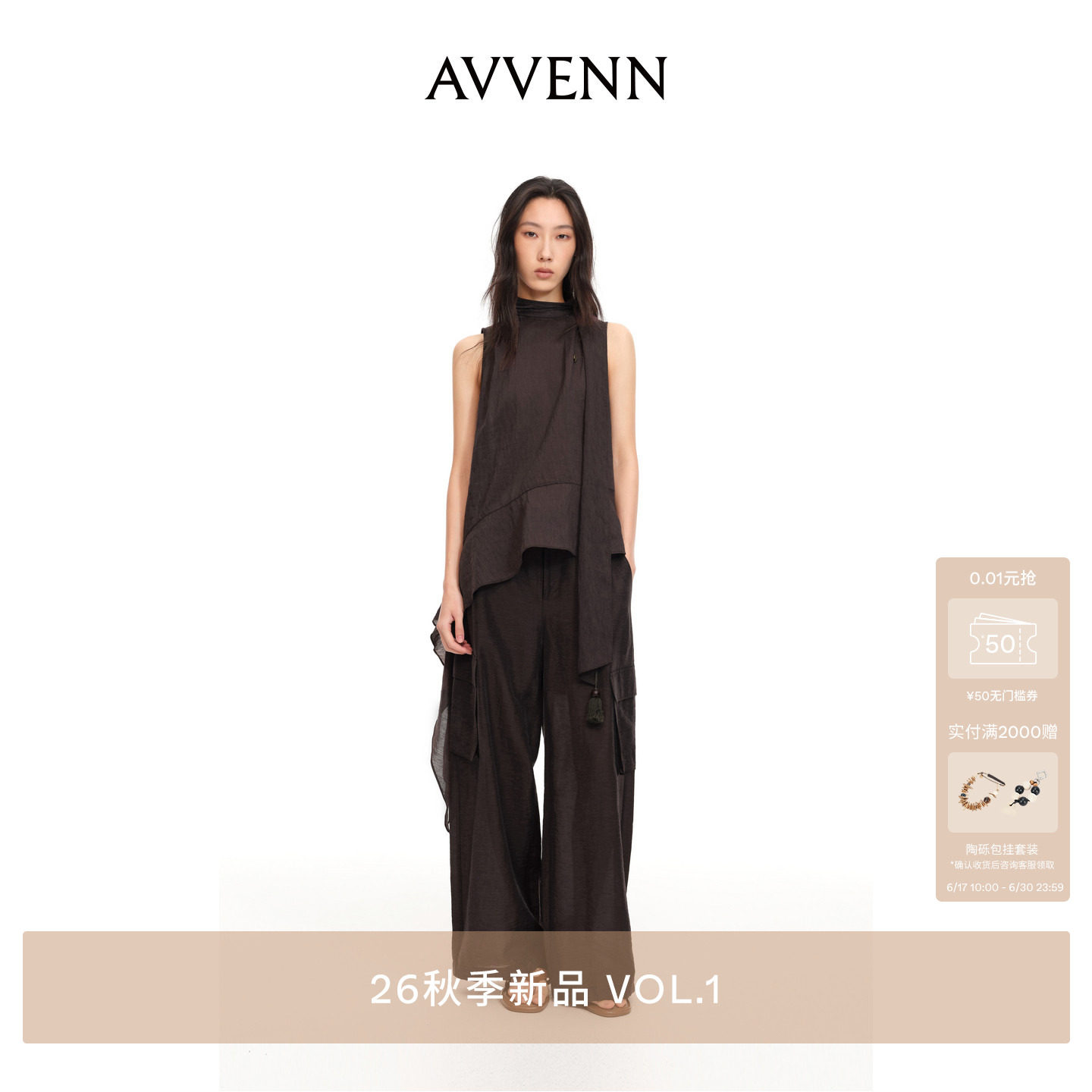 AVVENN立领系带不规则下摆流苏上衣背心吊带 AK70801563