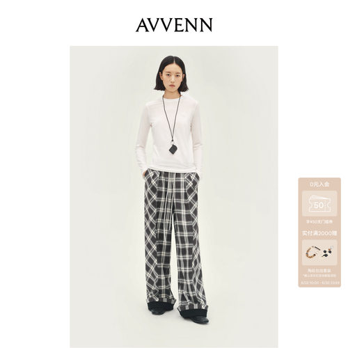 AVVENN天丝羊毛肌底衣长袖面膜T打底圆领简约百搭AL91001505