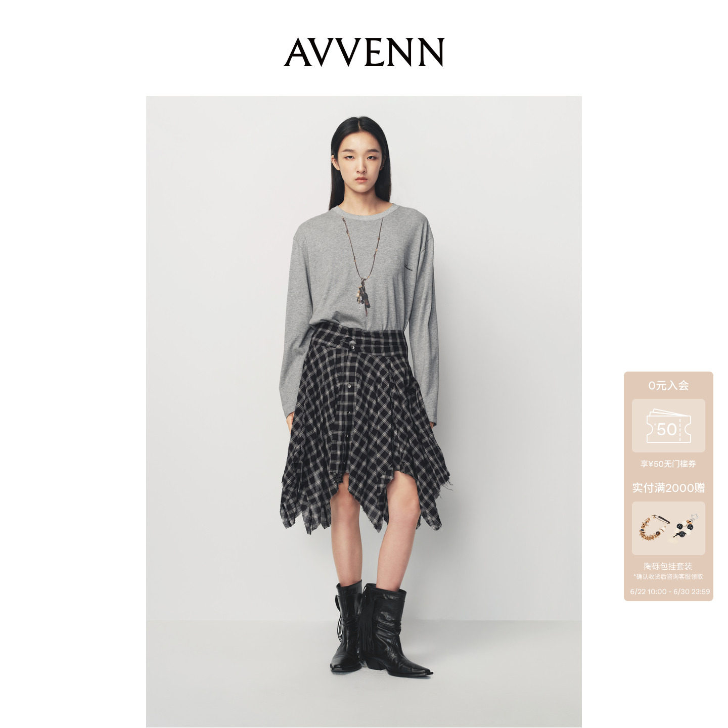 AVVENN真两件项链印花H型慵懒感格纹连衣裙时髦百搭AK11101711