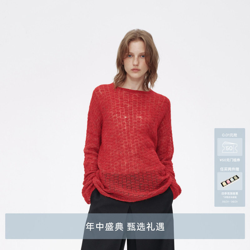 AVVENN宽松大U露背微透花型慵懒随意毛衣AM90601774