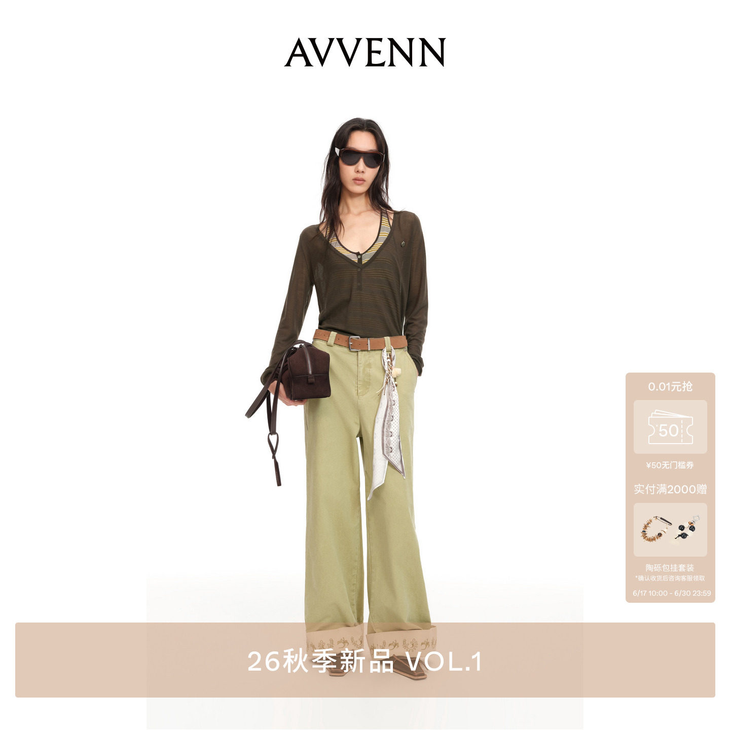 [3期免息]AVVENN真两件条纹层次感挂脖毛衫长袖T恤 AK70601715