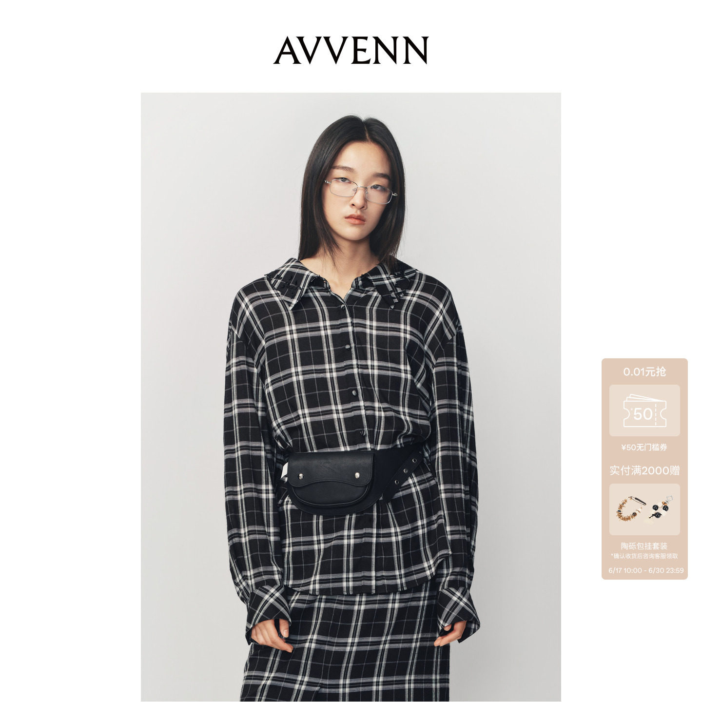 【白鹿同款】AVVENN宽松黑白挂脖两穿格纹衬衫 AK10902688