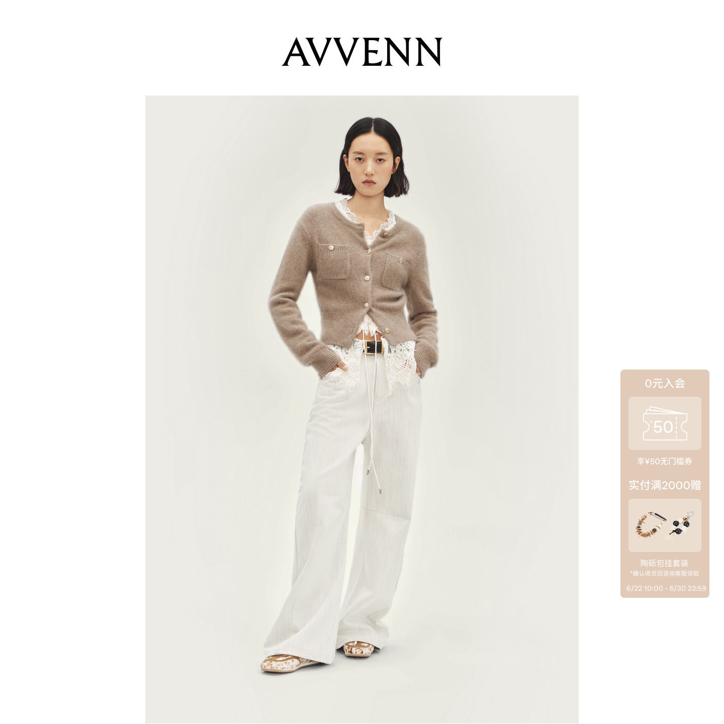AVVENN混纺纱线驼色毛衣开衫短款垫肩设计驼色AL92801573
