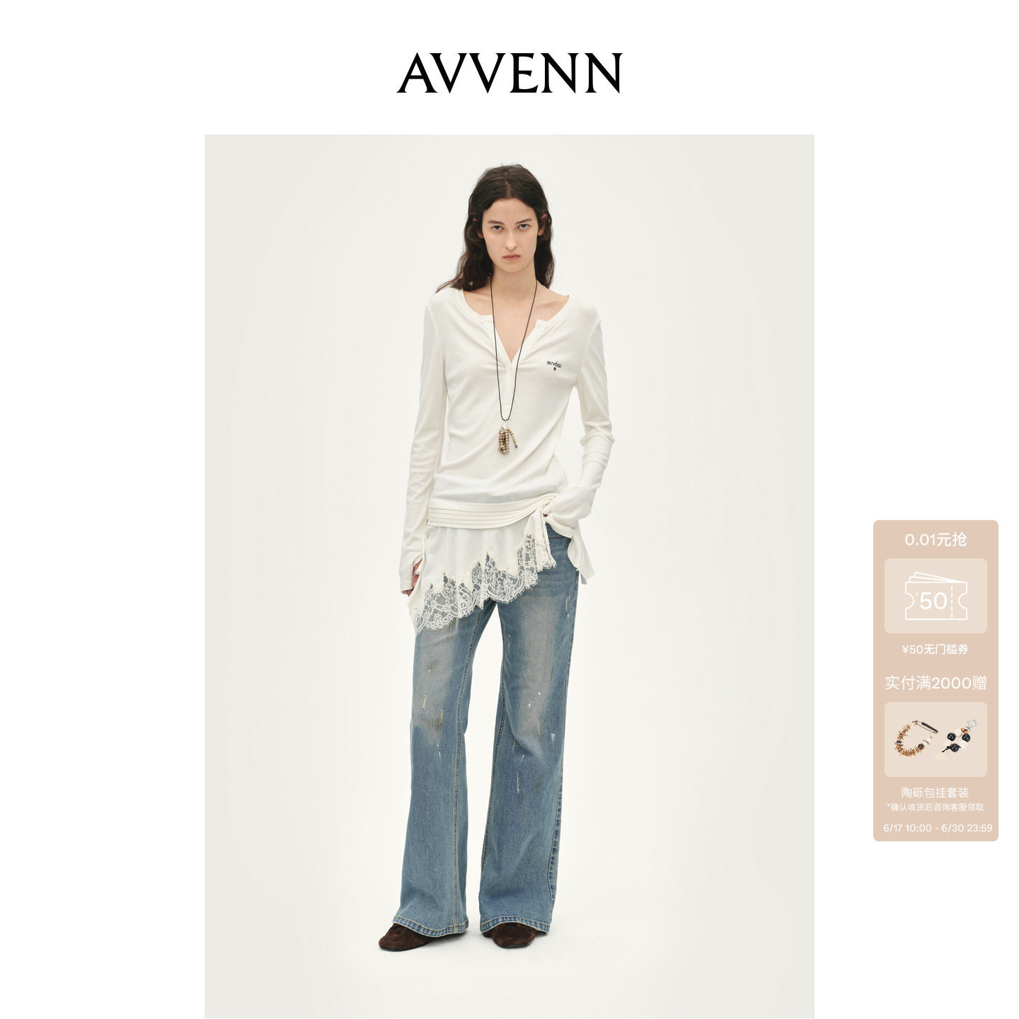 AVVENN设计师款针织长袖不规则荷叶摆上衣AL91001518