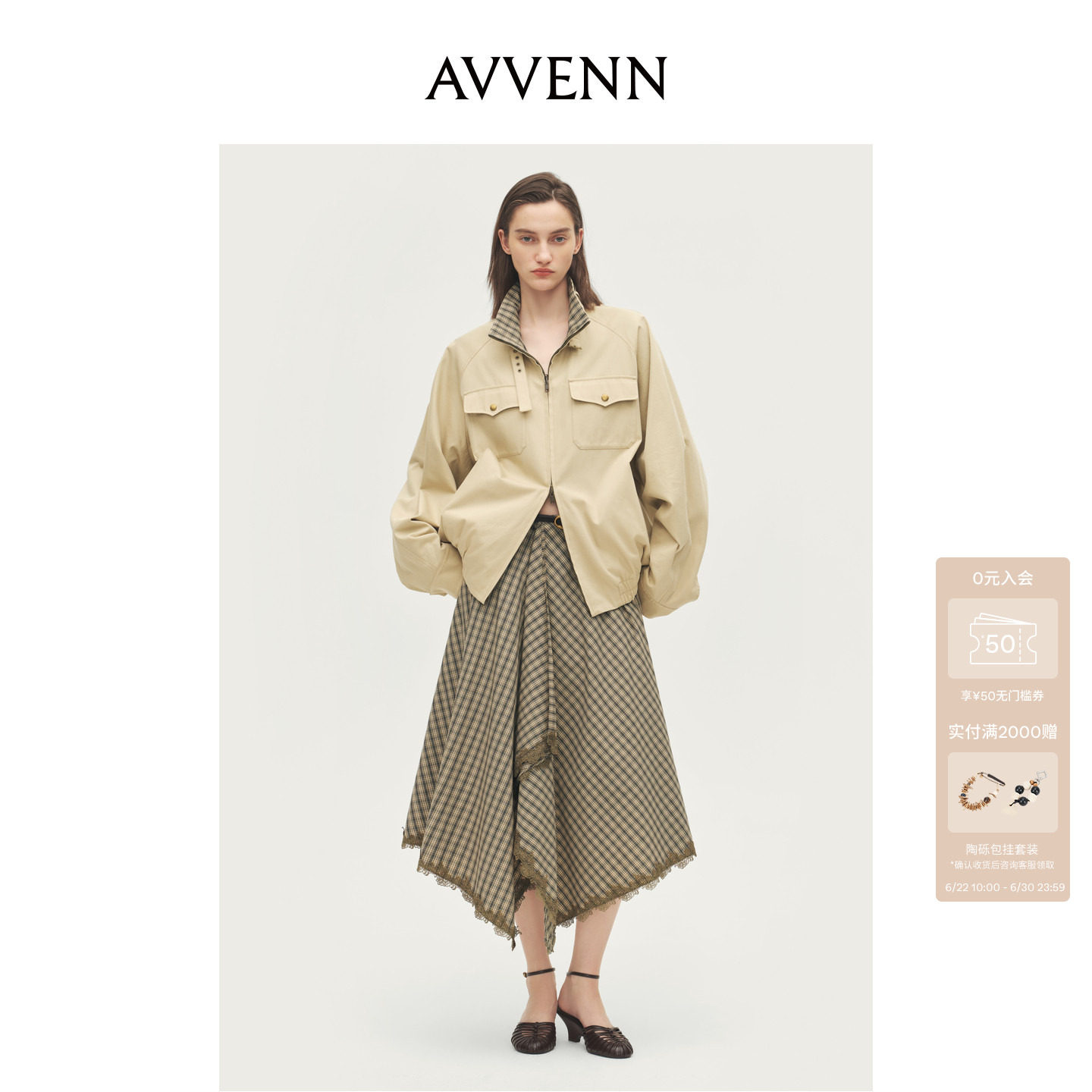 AVVENN设计师款正反双面美式复古墨绿格哈灵顿外套AL70110739
