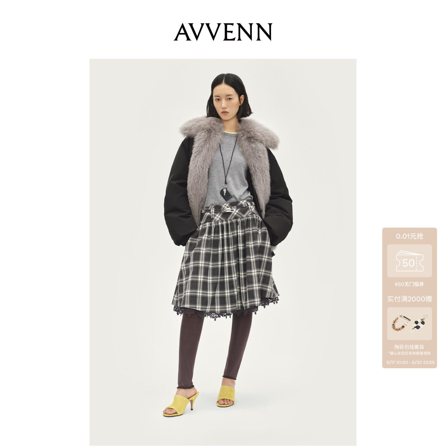 【马思纯同款】AVVENN黑色飞行员夹克可拆毛领羽绒服AL90502807