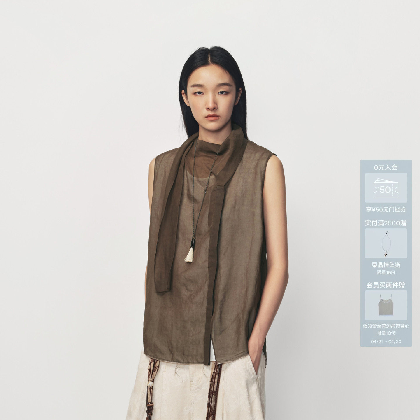 AVVENN假两件设计飘带结构短款单衣AK10801540