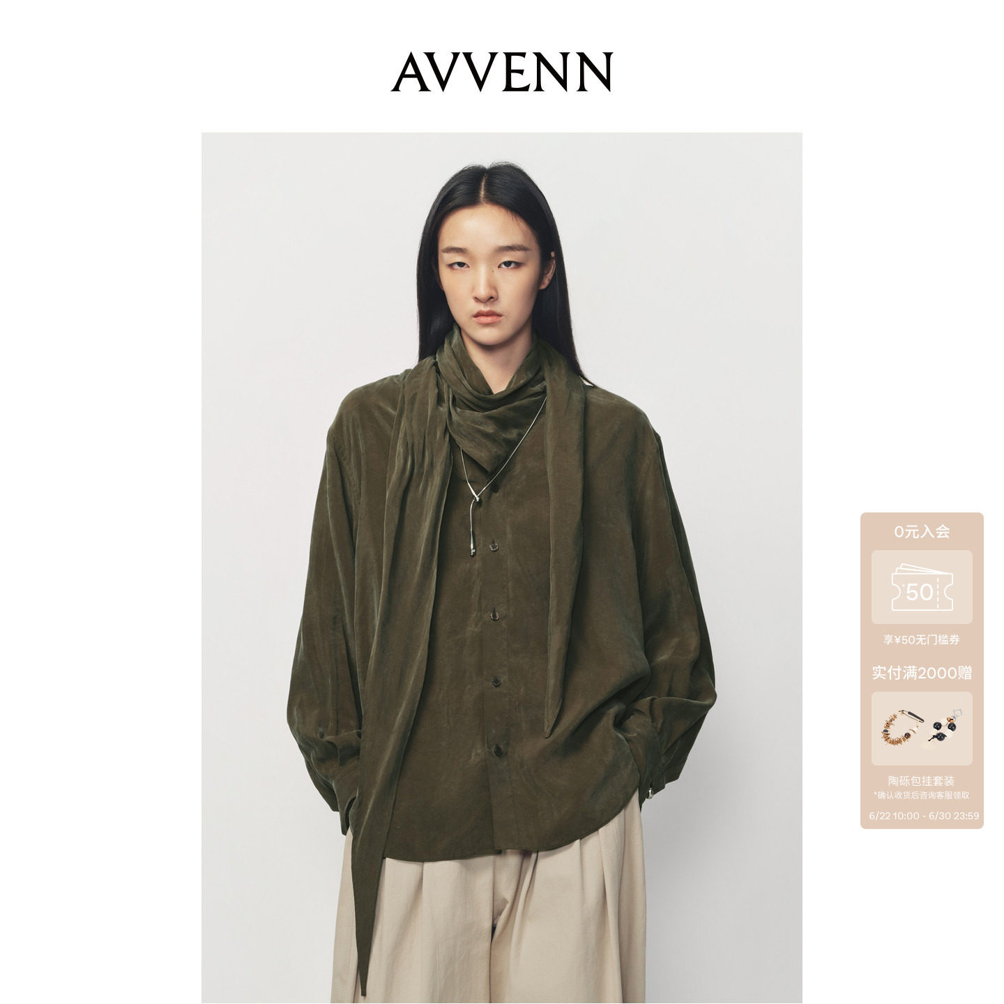 AVVENN配金属项链飘带领扣装饰长袖衬衫 AK10802696