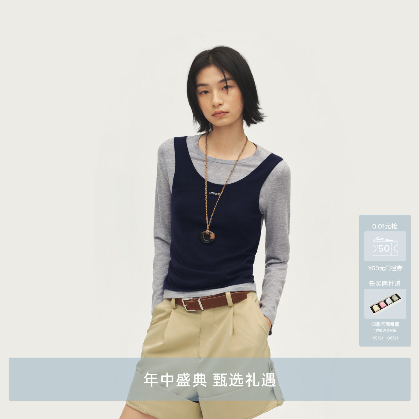 【田曦薇同款】AVVENN设计师款假两件羊毛拼色针织AL70601642