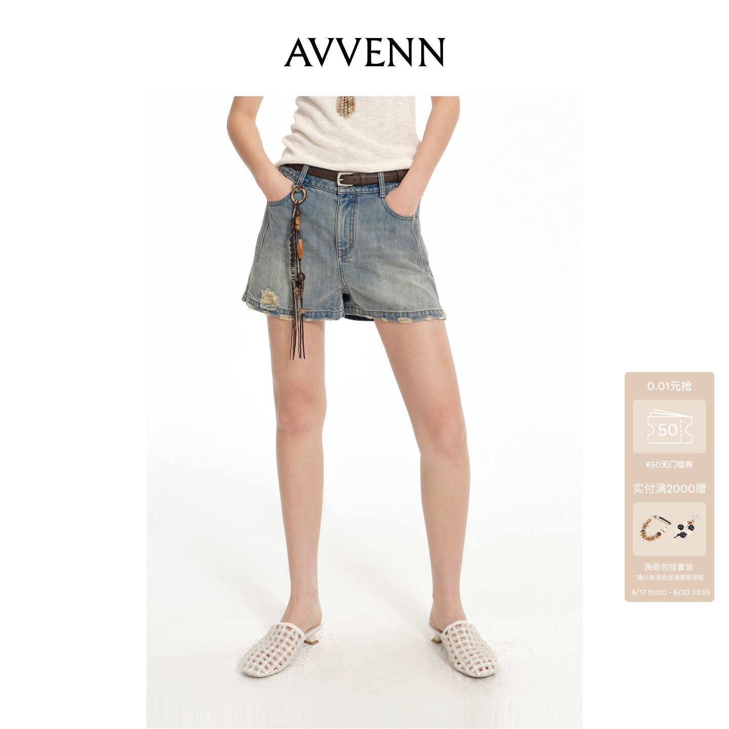 [3期免息]AVVENN哑银色logo撞钉设计牛仔短裤 AK31307594